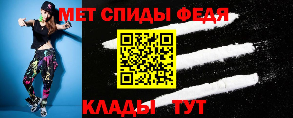 Знаменск  АМФЕТАМИН  Вход с VPN  АМФ 97% 