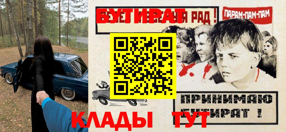 Бутират оксибутират Знаменск