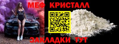 амф Краснокаменск