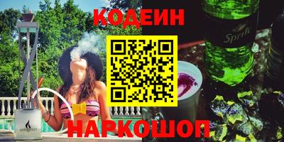 амф Краснокаменск