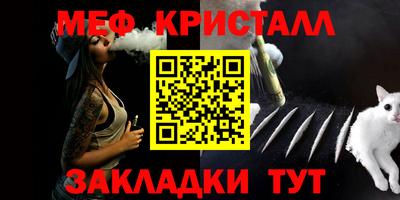 амф Краснокаменск