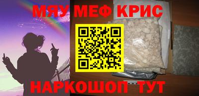 амф Краснокаменск