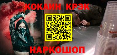 бутик Краснознаменск