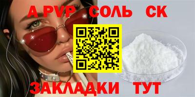 амф Краснокаменск