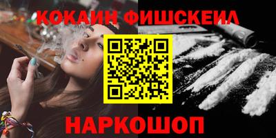 бутик Краснознаменск