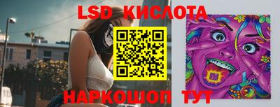 ECSTASY Краснодар