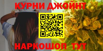 бутик Краснознаменск