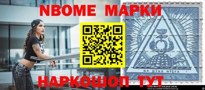 бутик Краснознаменск