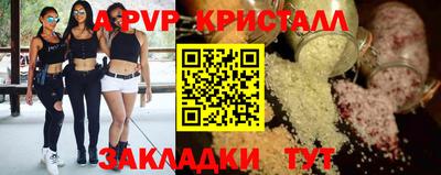 ECSTASY Краснодар