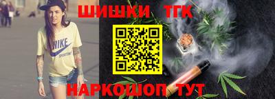 бутик Краснознаменск