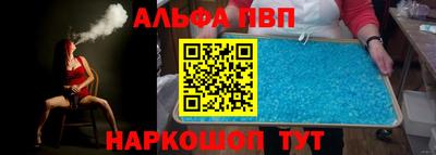 амф Краснокаменск