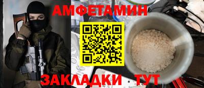бутик Краснознаменск