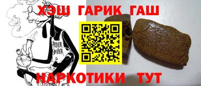 марихуана Сафоново