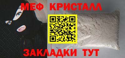 бутик Краснознаменск