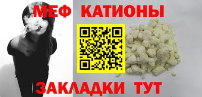 амф Краснокаменск