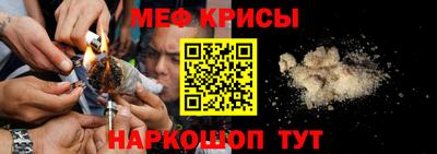 амф Краснокаменск