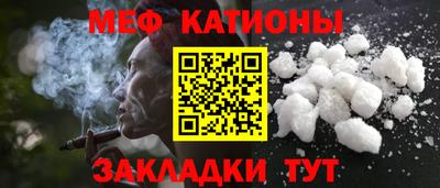 амф Краснокаменск